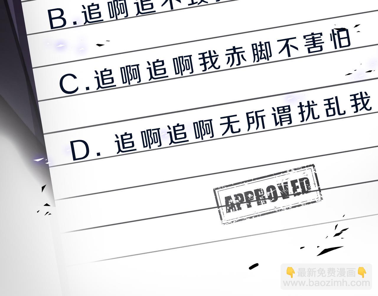 第29话  再度携手109