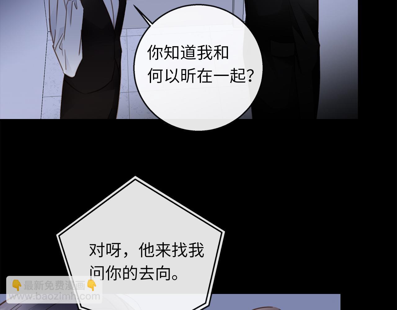 第29话  再度携手11