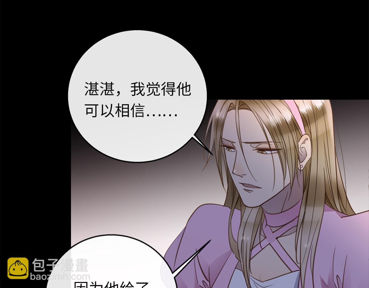 第29话  再度携手13