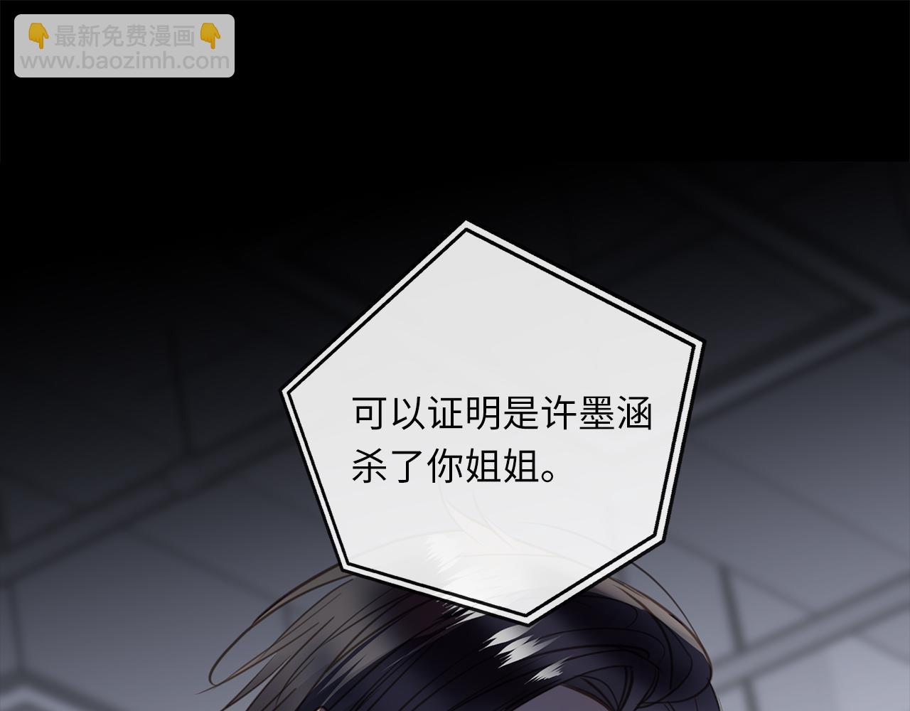 第29话  再度携手15
