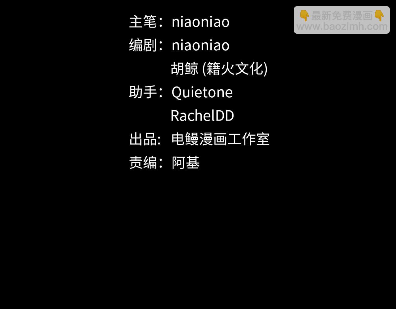 第29话  再度携手19