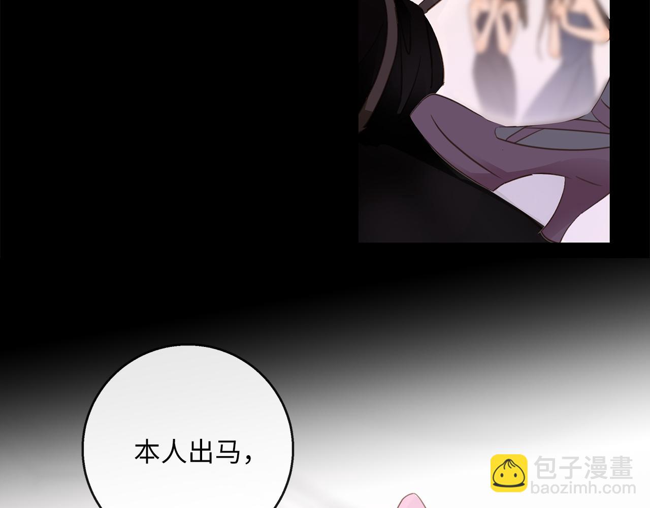 第29话  再度携手2
