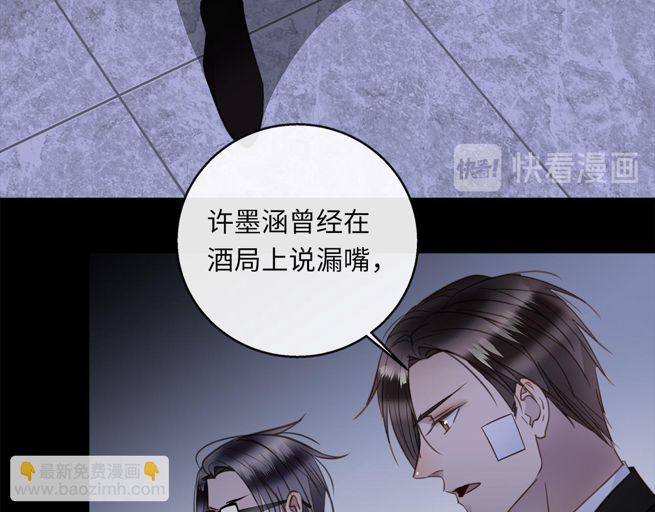 第29话  再度携手23