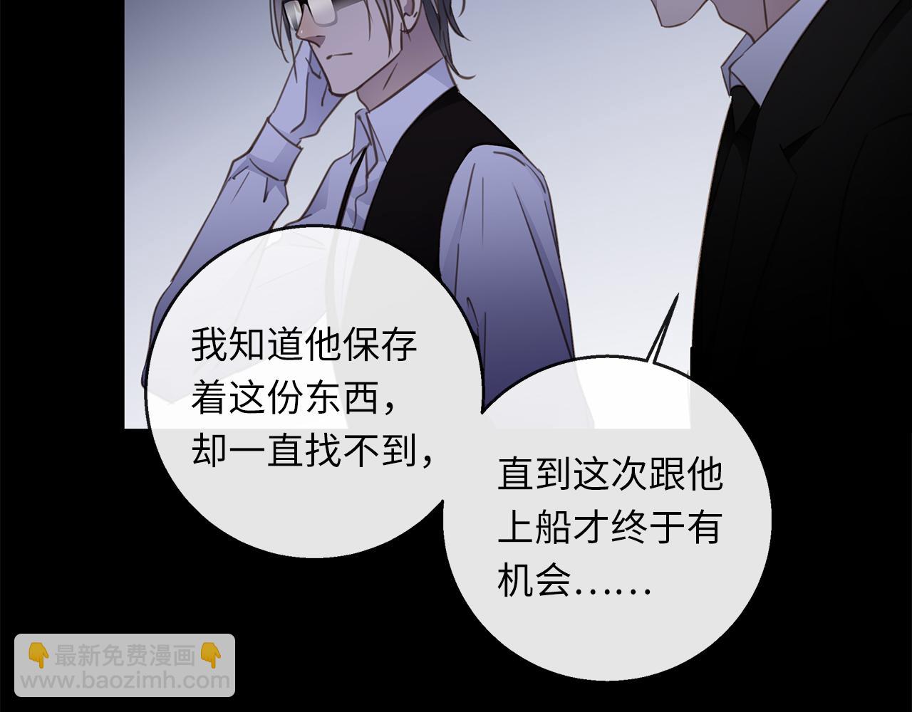 第29话  再度携手24