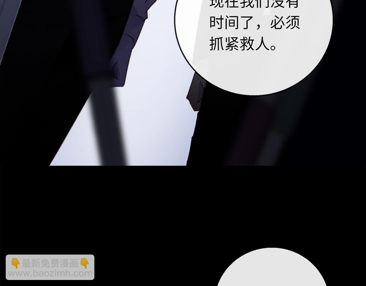 第29话  再度携手29