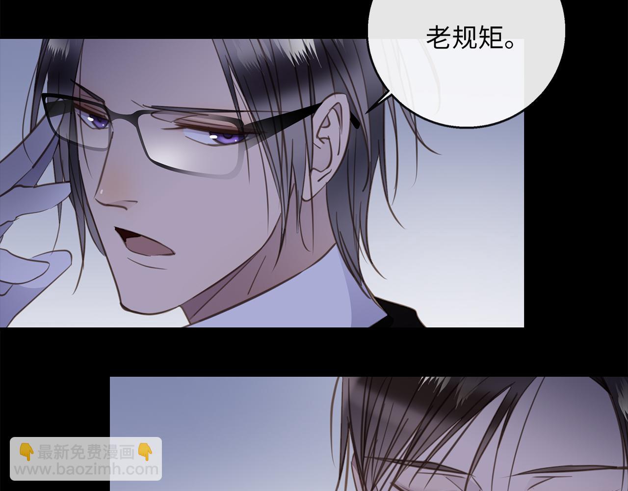 第29话  再度携手30