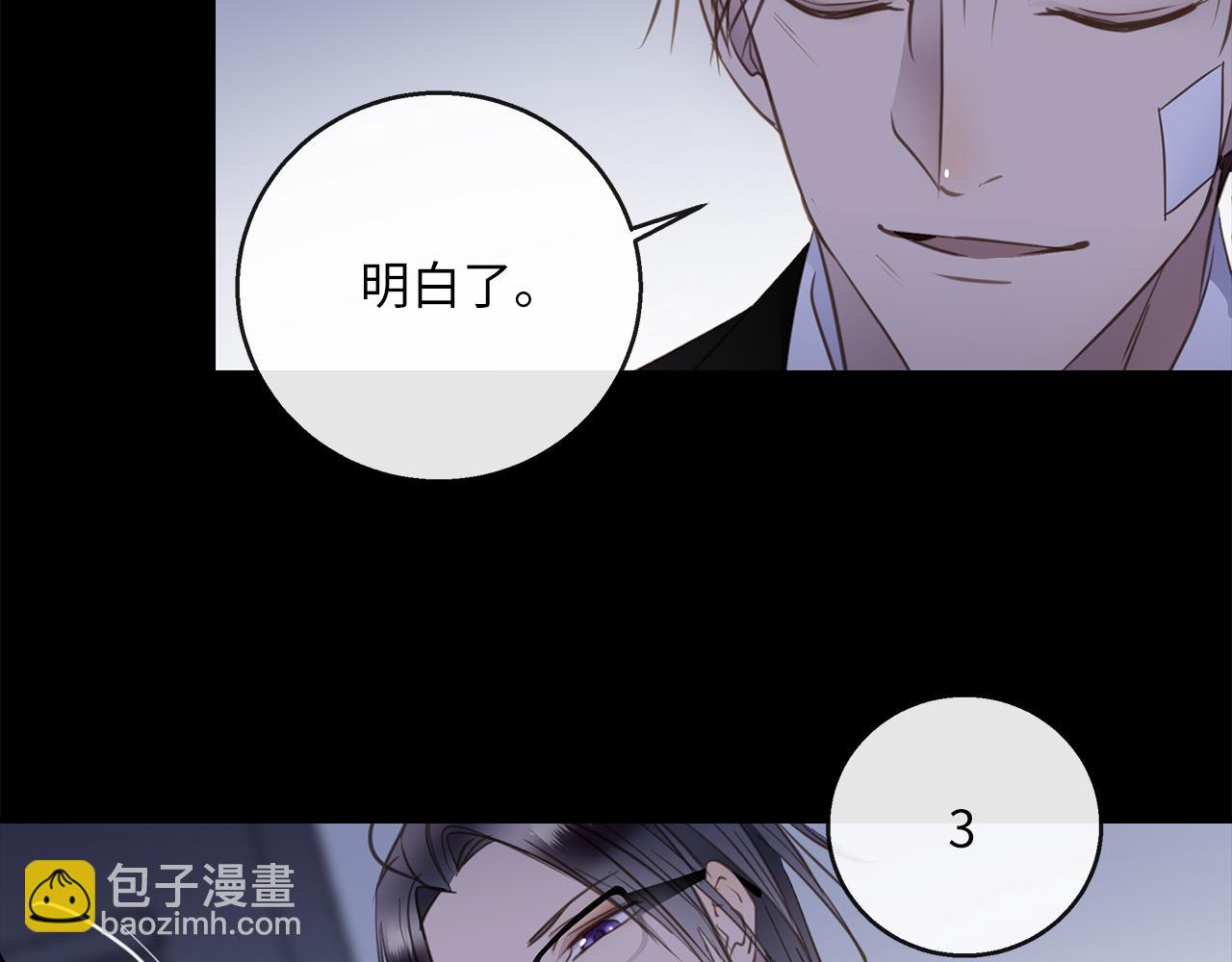 第29话  再度携手31
