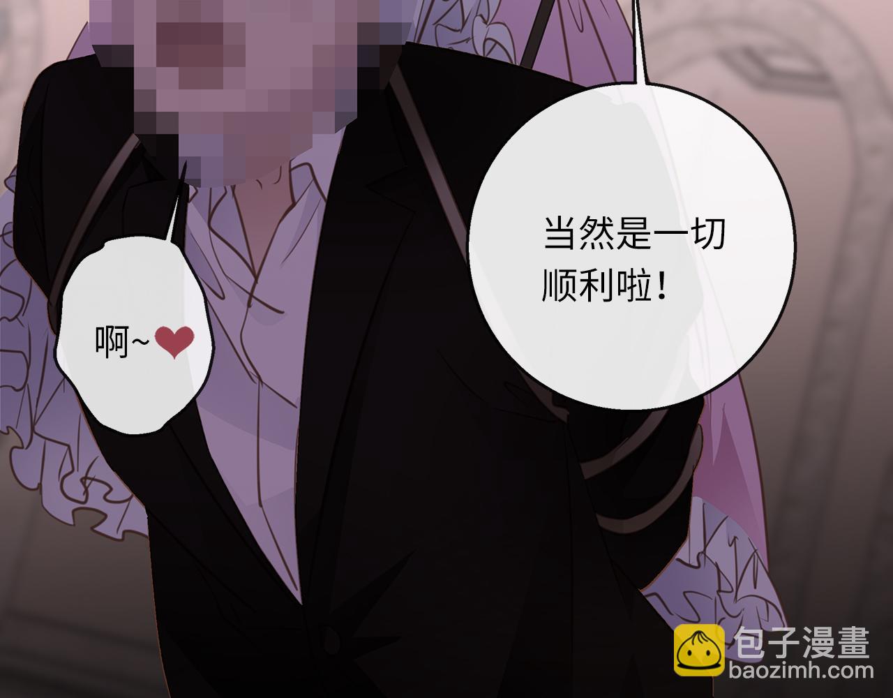 第29话  再度携手4