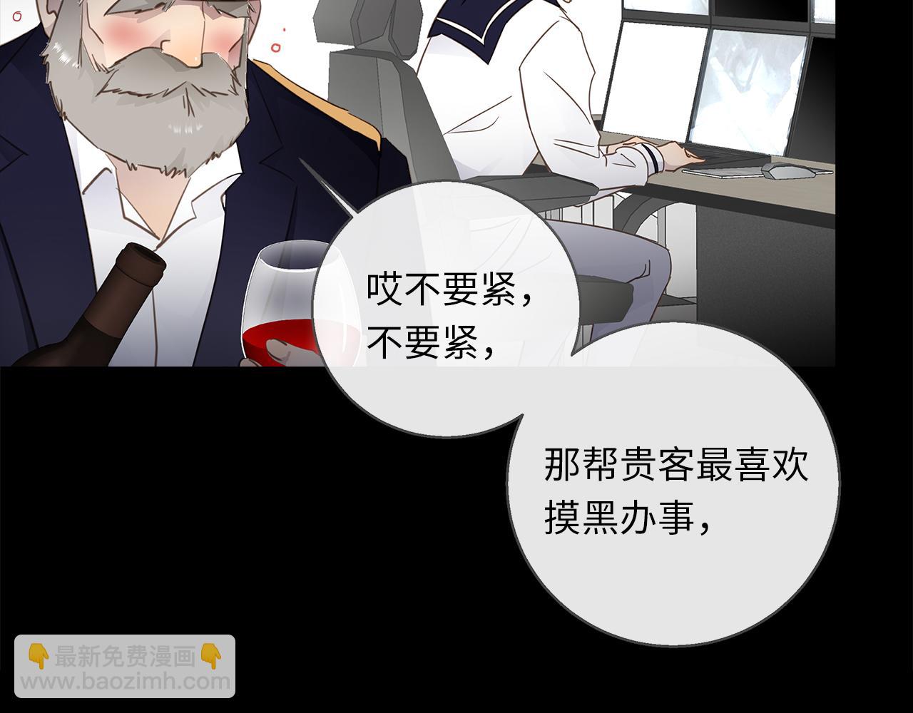 第29话  再度携手40
