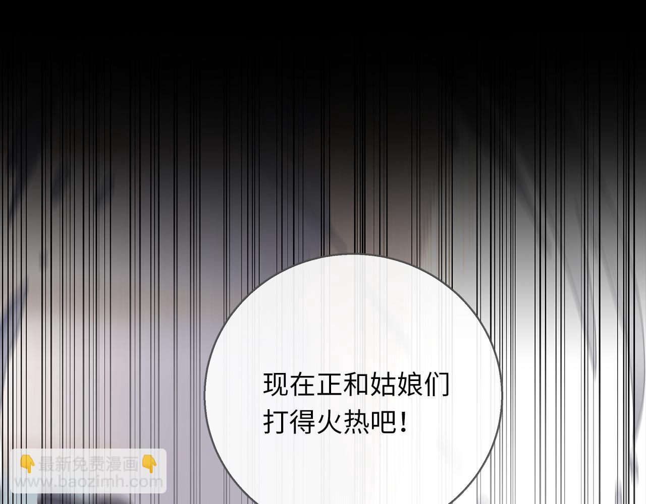 第29话  再度携手41