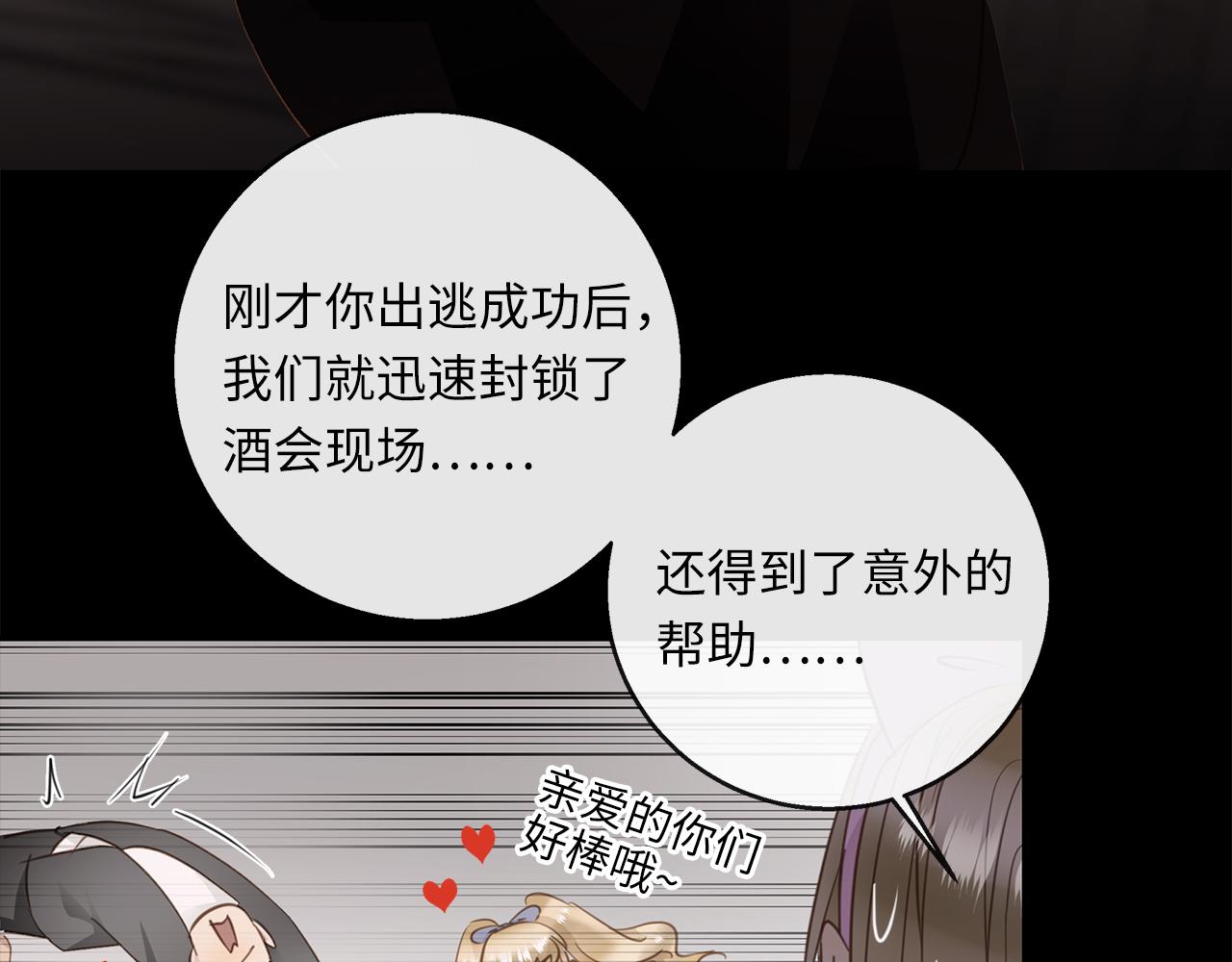 第29话  再度携手5