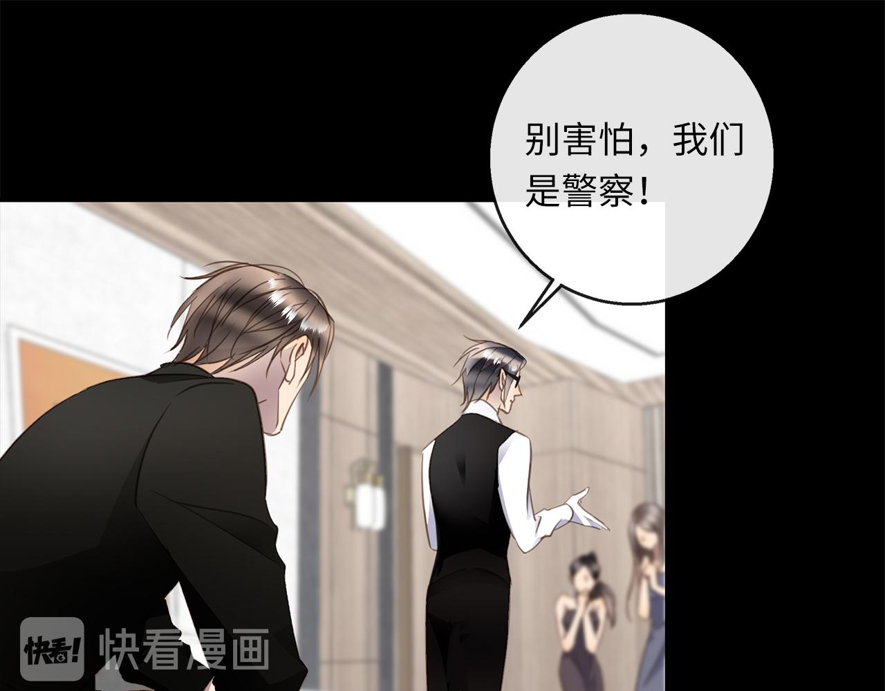 第29话  再度携手55