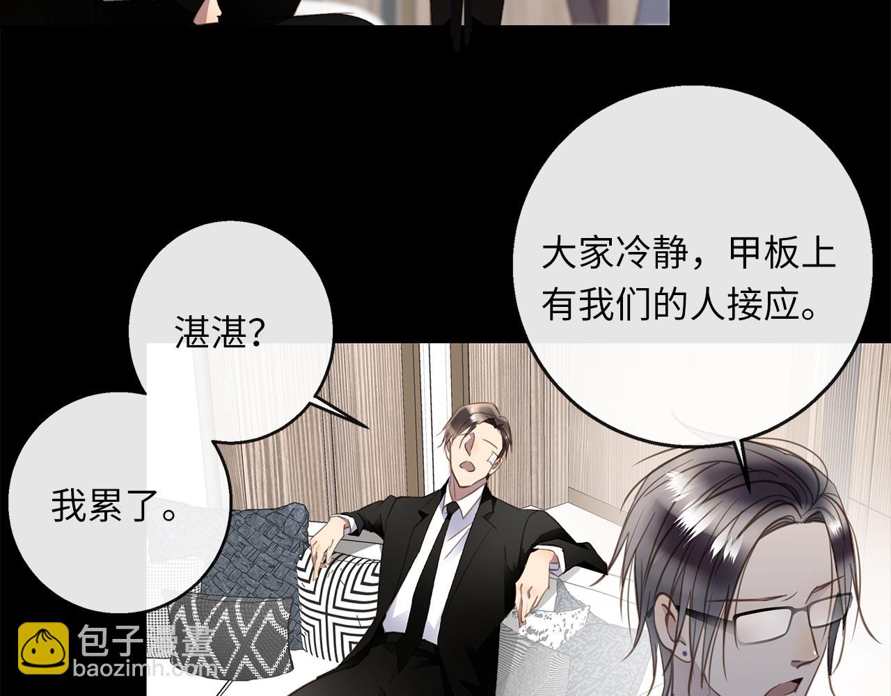 第29话  再度携手56