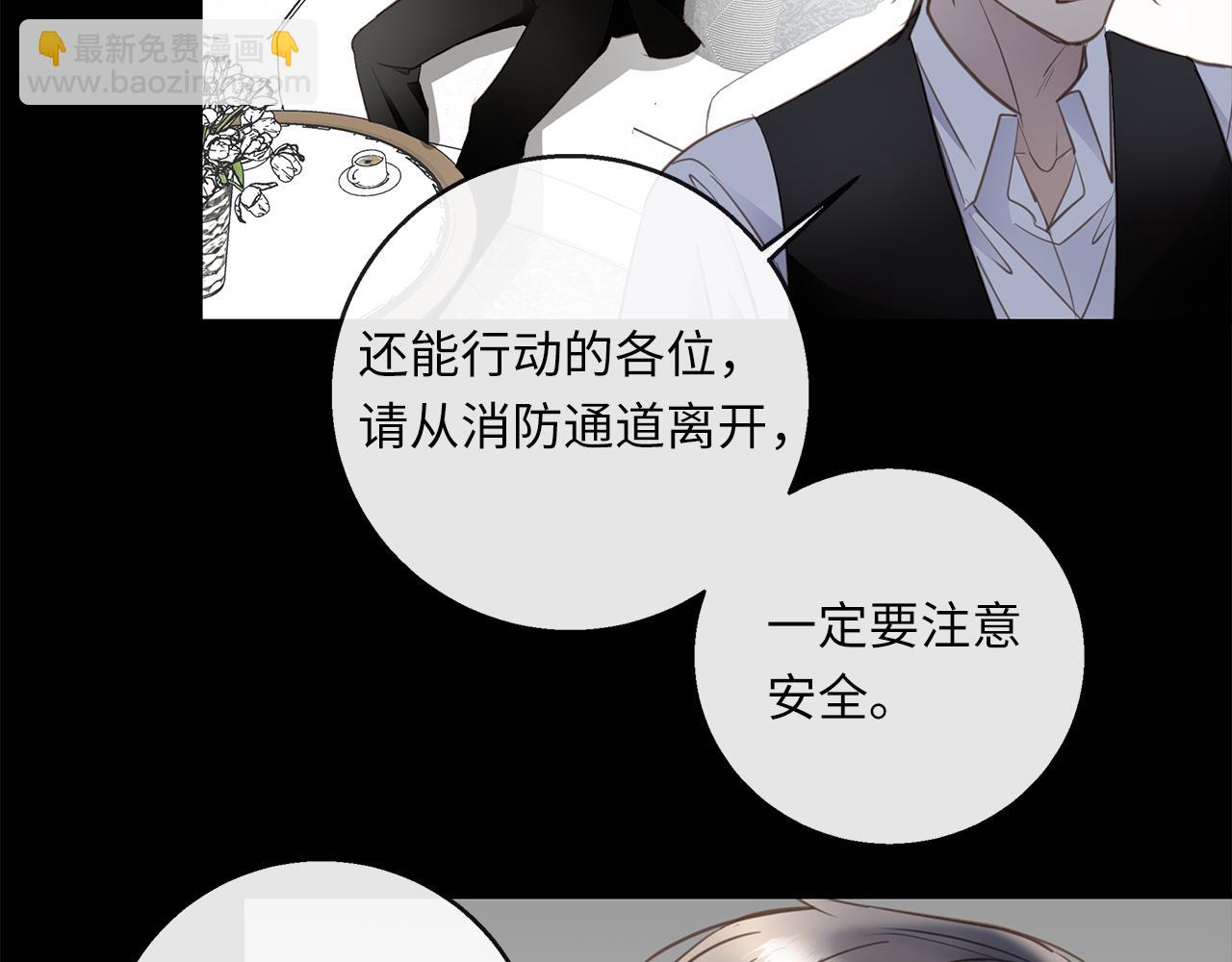 第29话  再度携手57