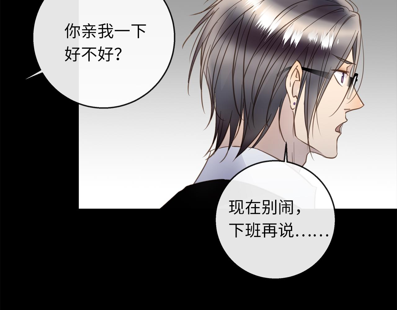 第29话  再度携手58