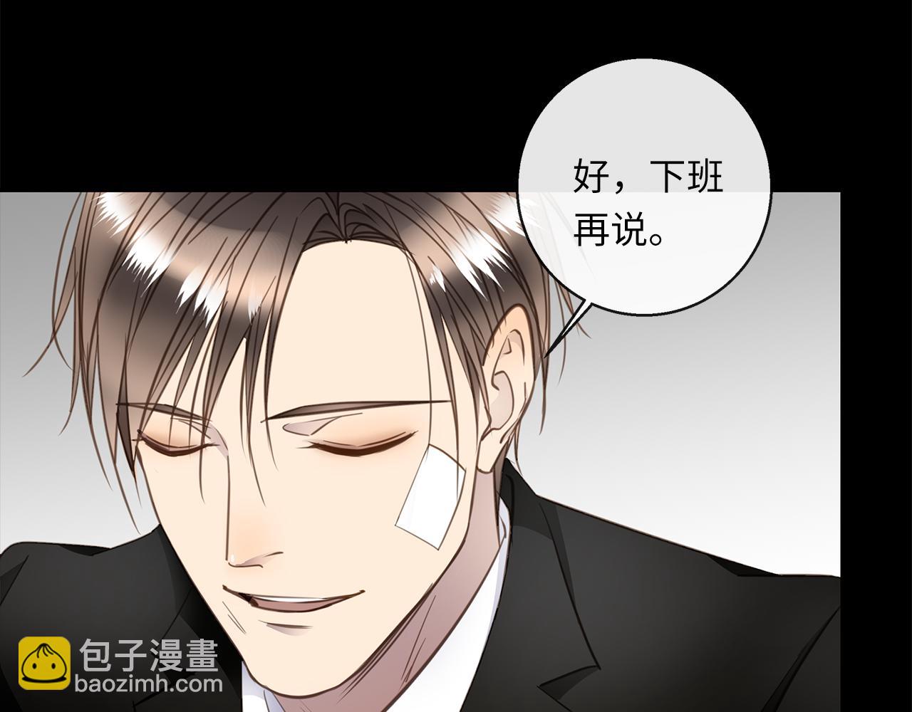 第29话  再度携手60