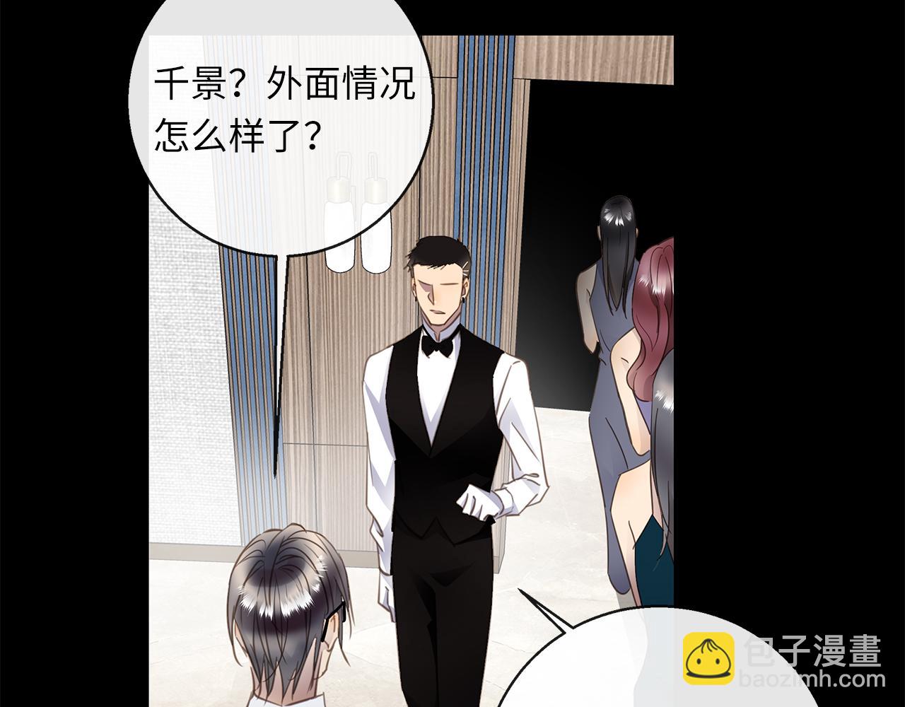 第29话  再度携手63