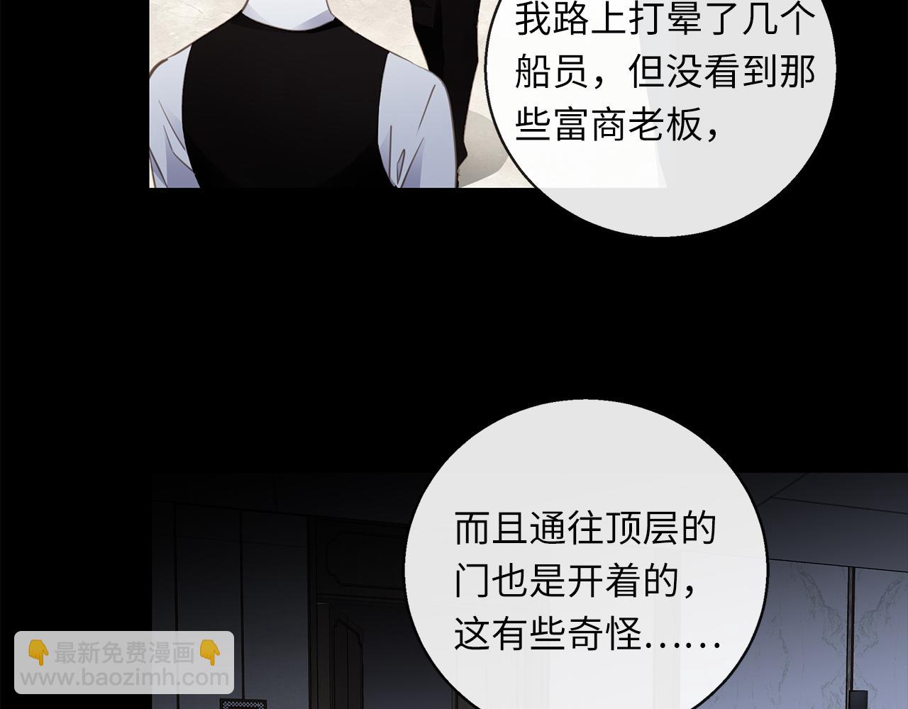 第29话  再度携手64