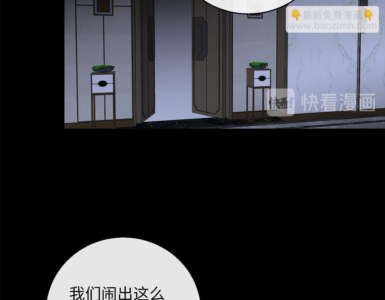 第29话  再度携手65