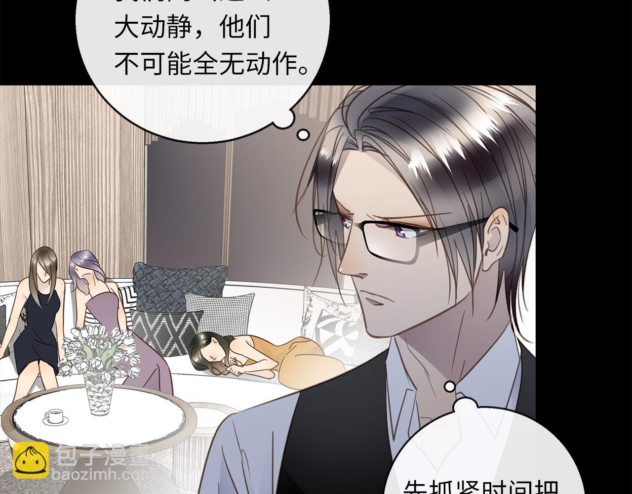 第29话  再度携手66