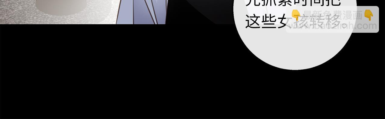 第29话  再度携手67