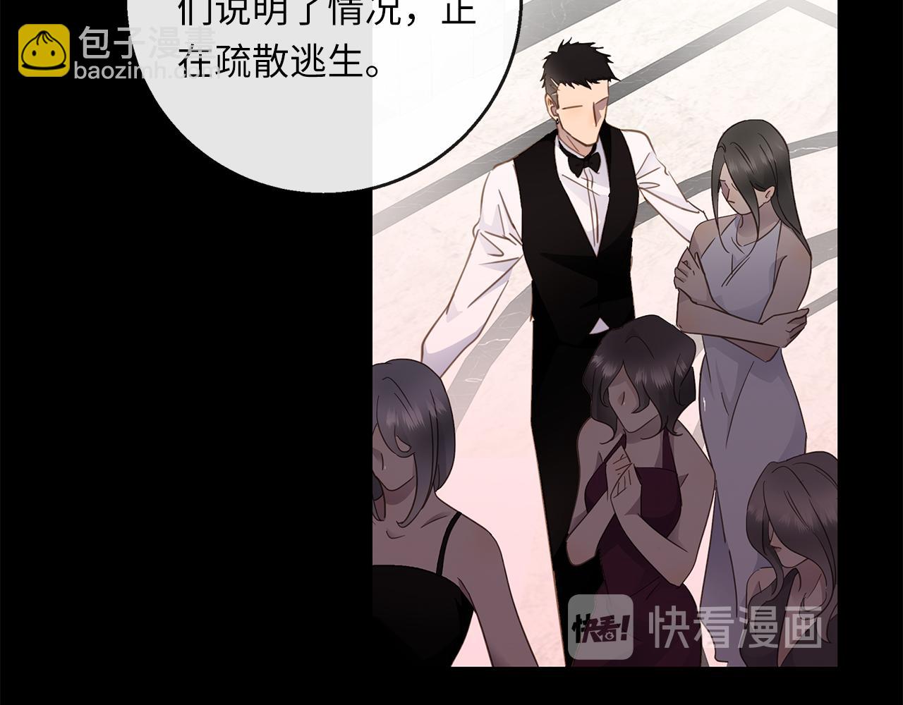 第29话  再度携手7
