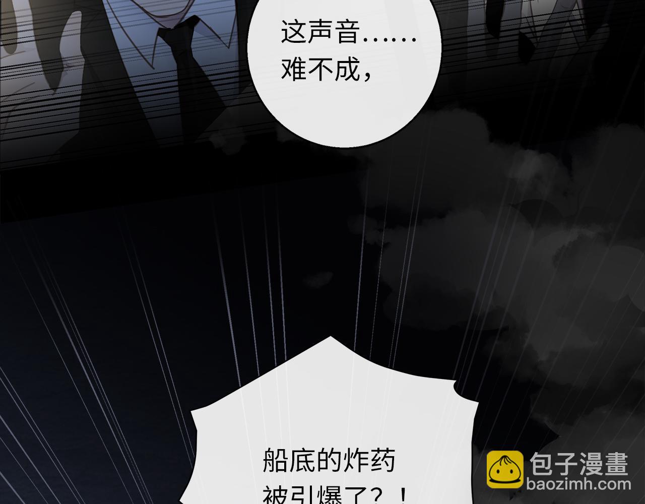 第29话  再度携手71