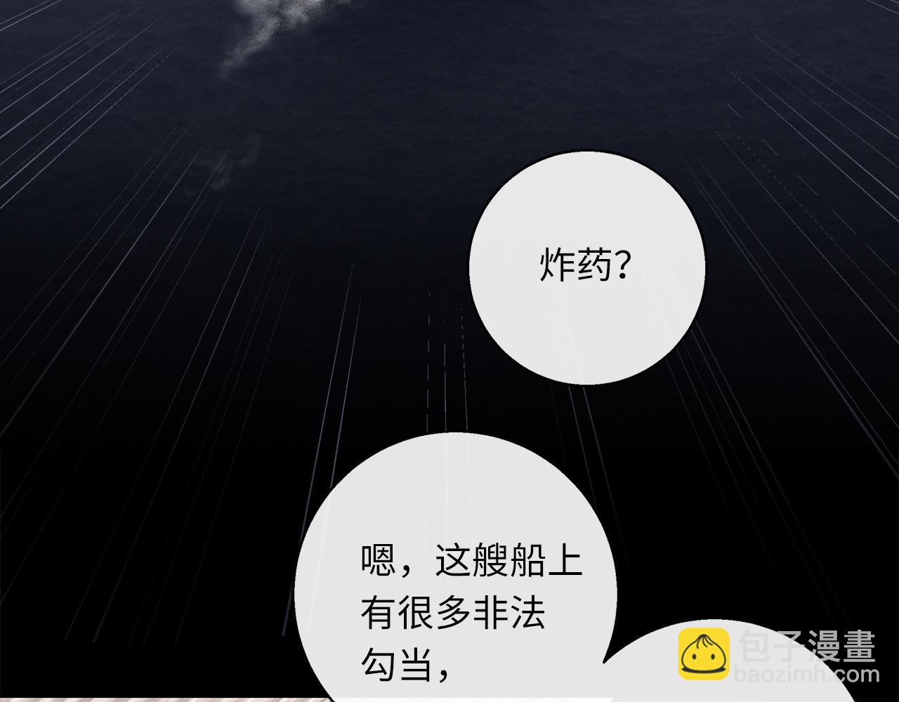 第29话  再度携手73