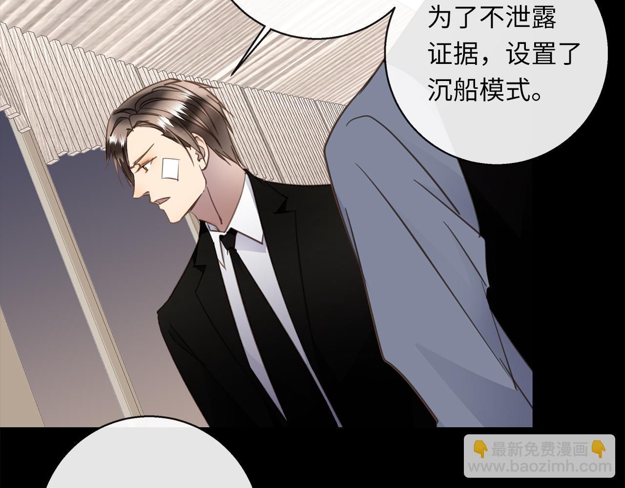 第29话  再度携手74