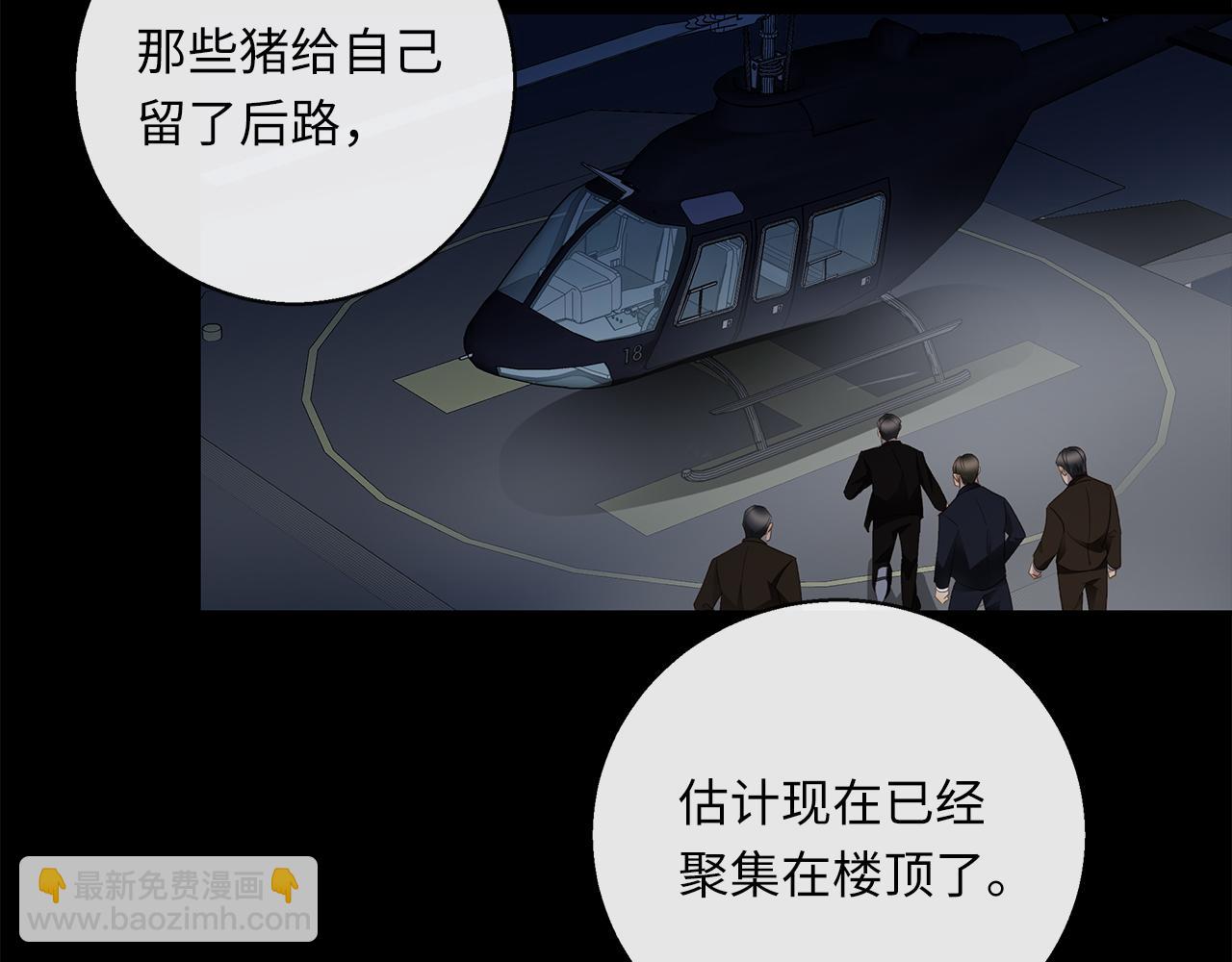 第29话  再度携手75