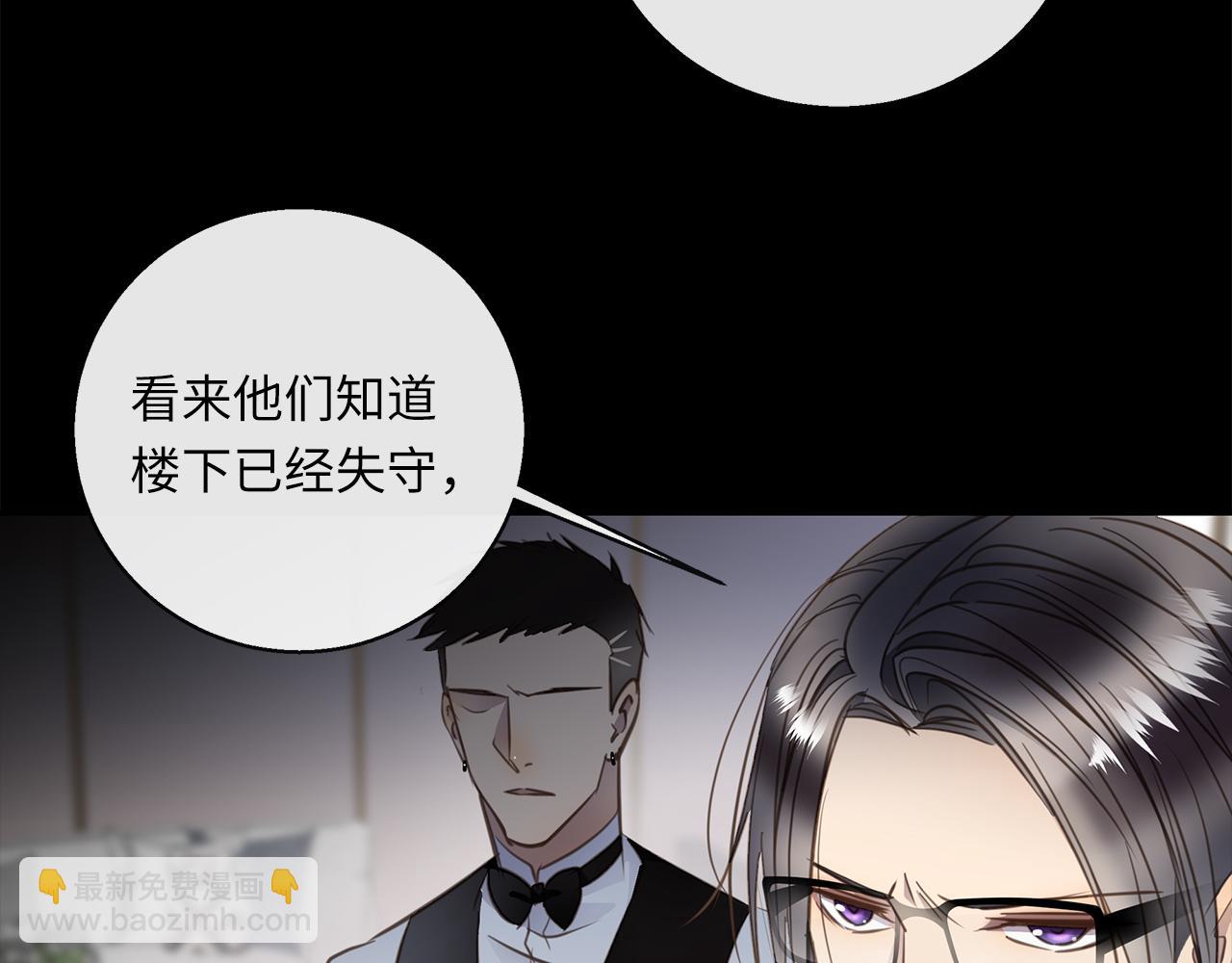 第29话  再度携手76