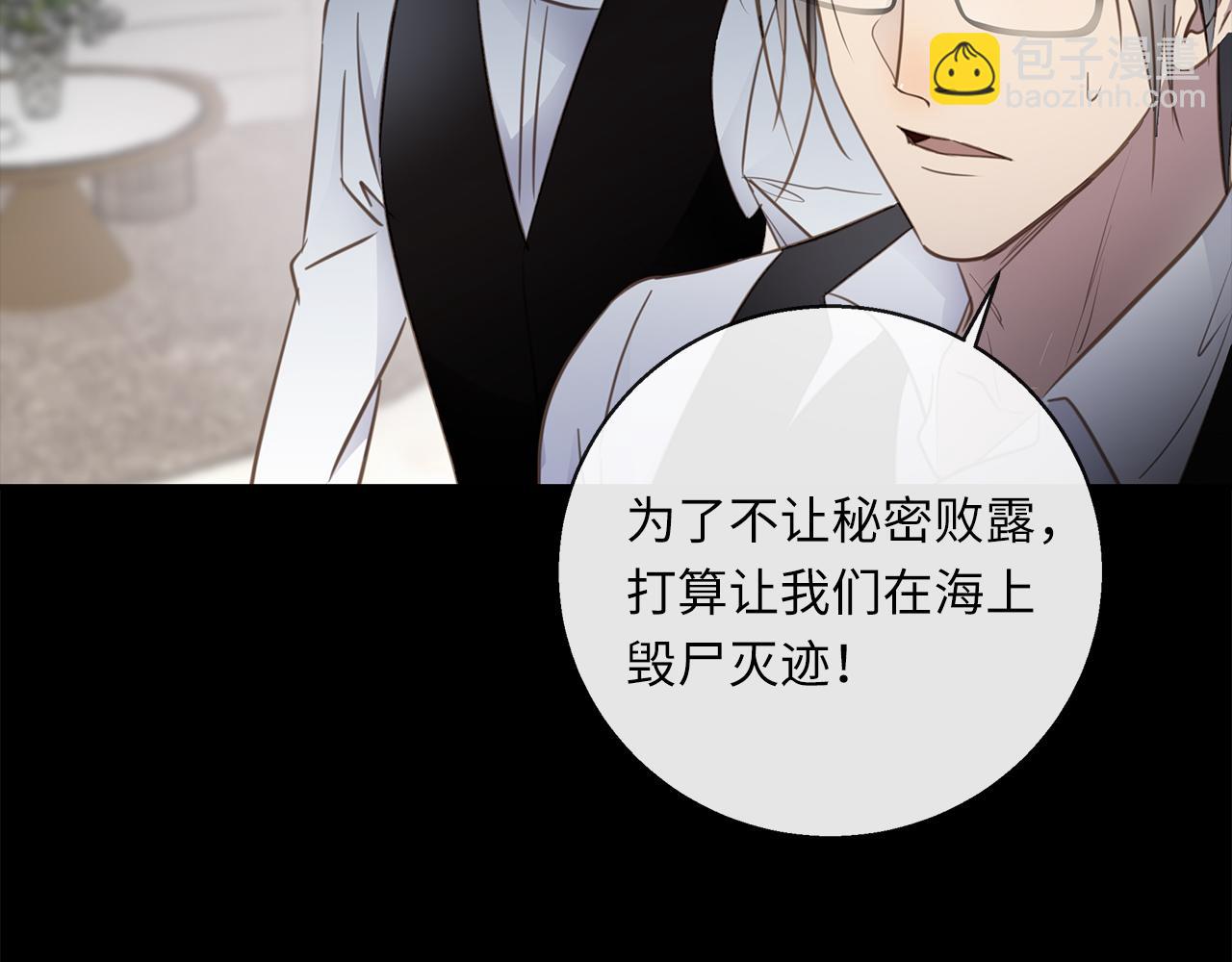 第29话  再度携手77