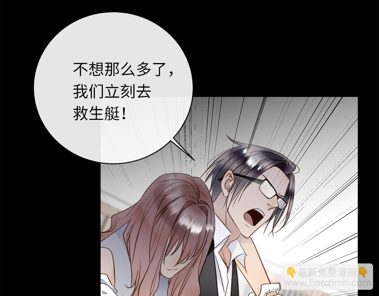 第29话  再度携手78