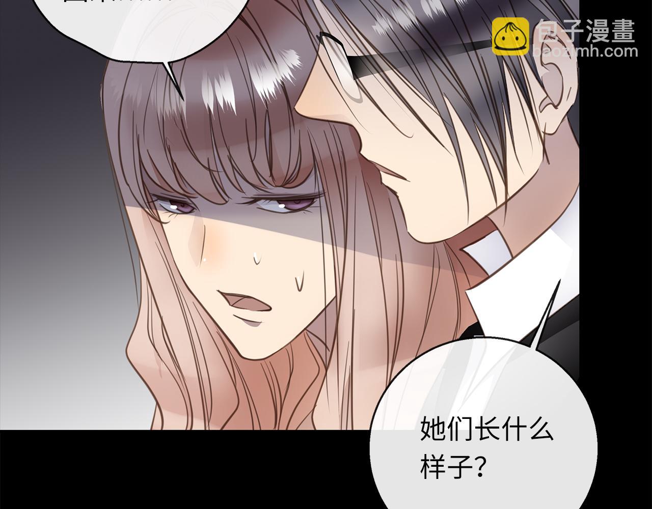 第29话  再度携手80