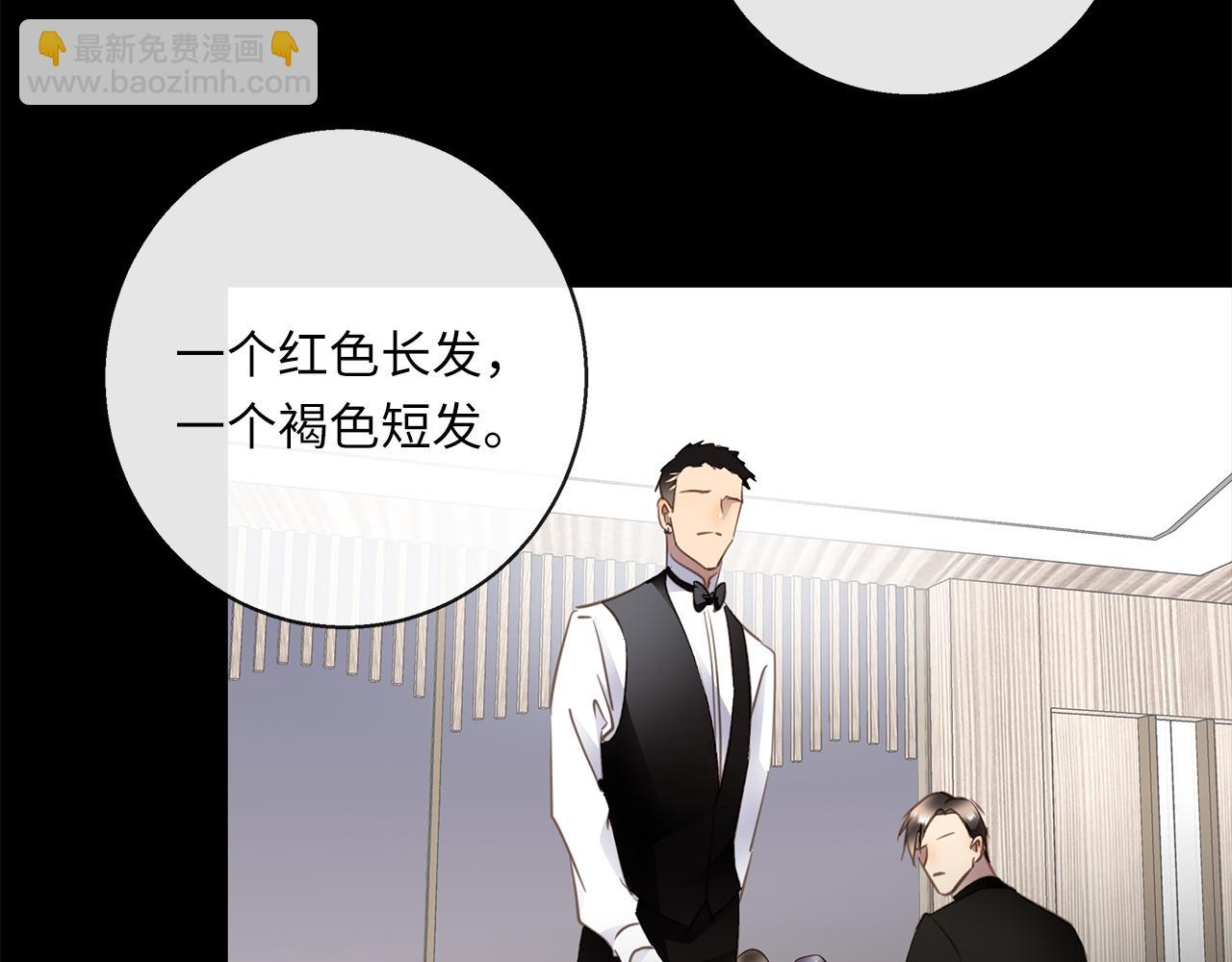 第29话  再度携手81