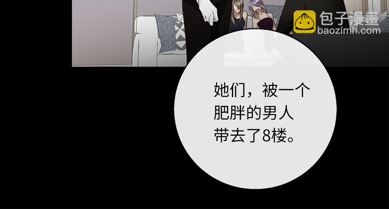 第29话  再度携手82
