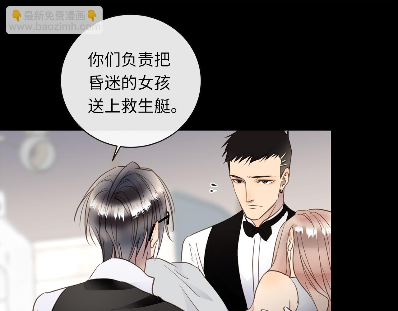 第29话  再度携手83