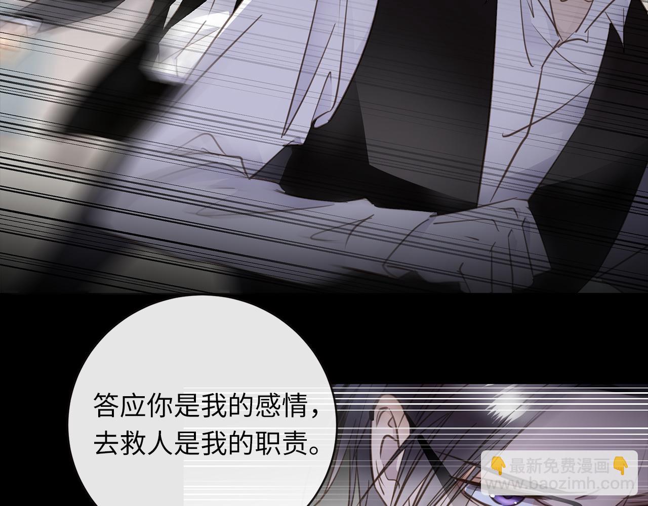 第29话  再度携手87