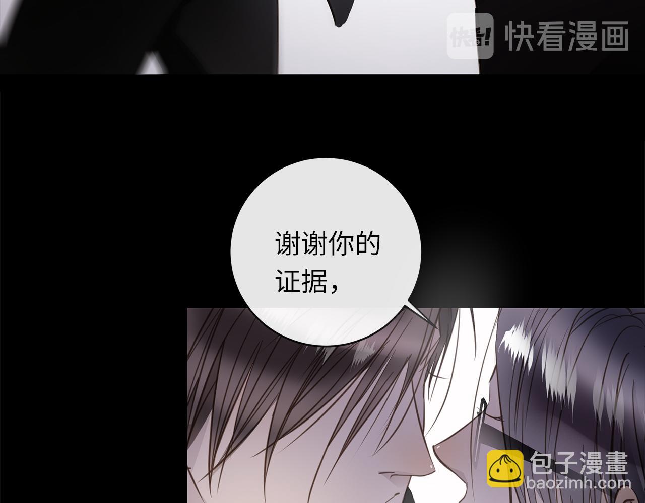 第29话  再度携手91