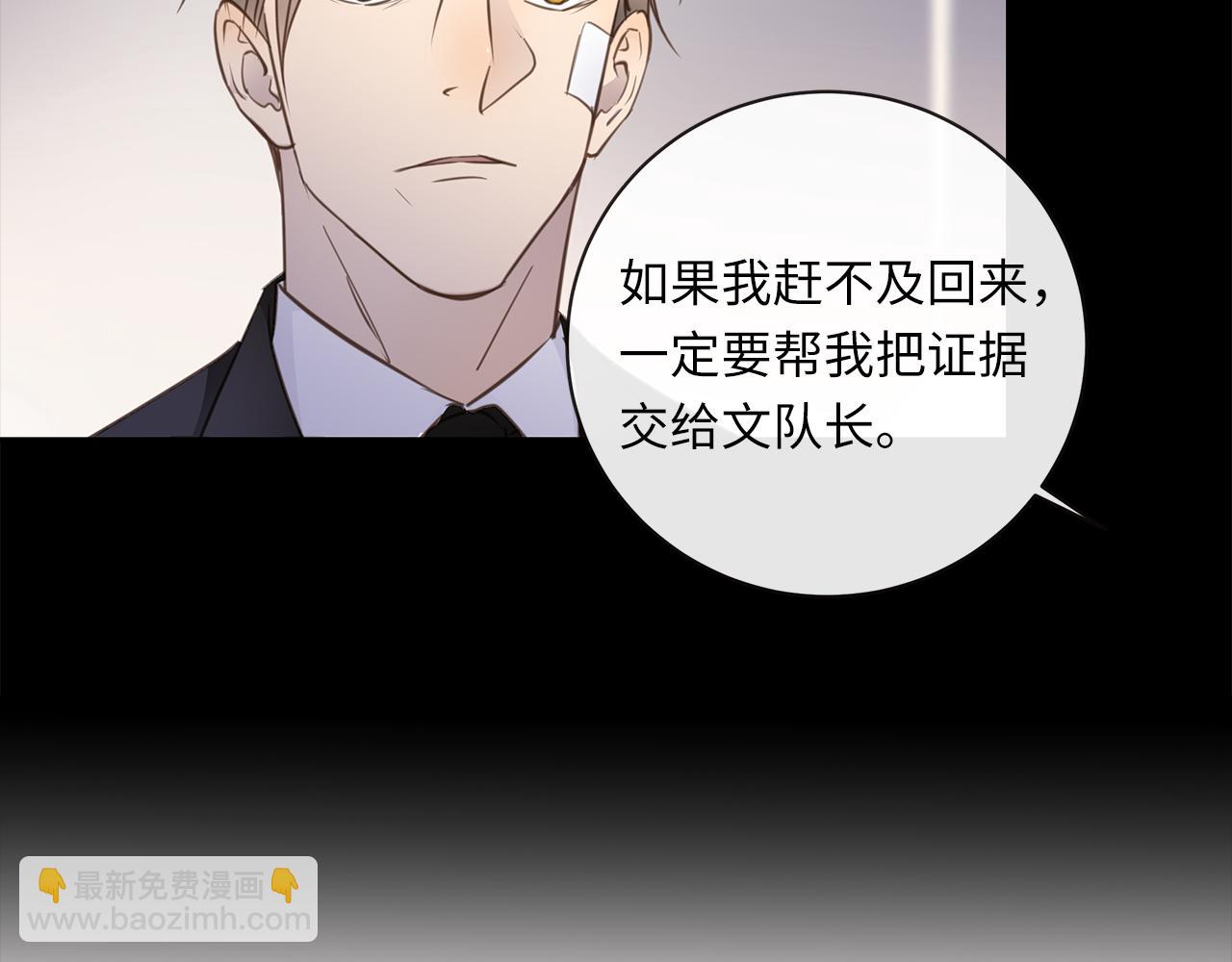 第29话  再度携手93
