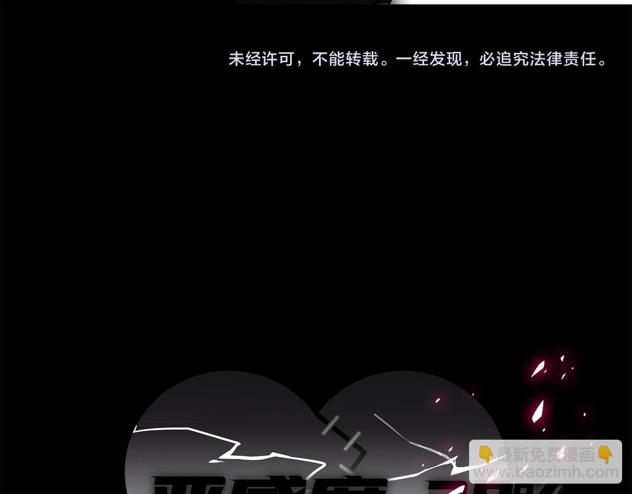 第29话  再度携手97