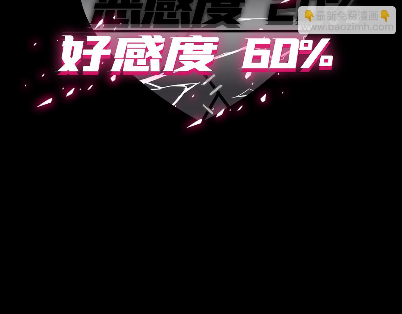 第29话  再度携手98