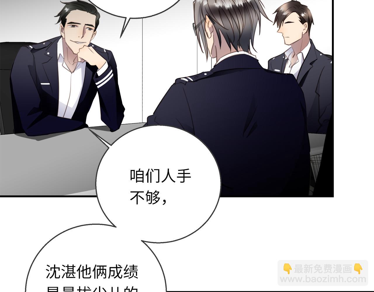 第32话  回忆篇上：驯服10