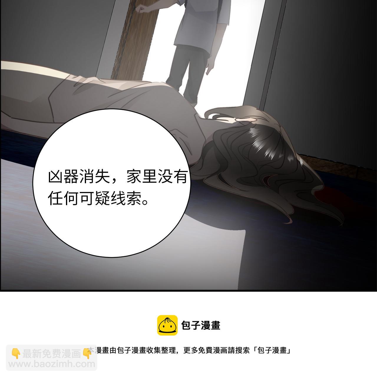 第32话  回忆篇上：驯服106