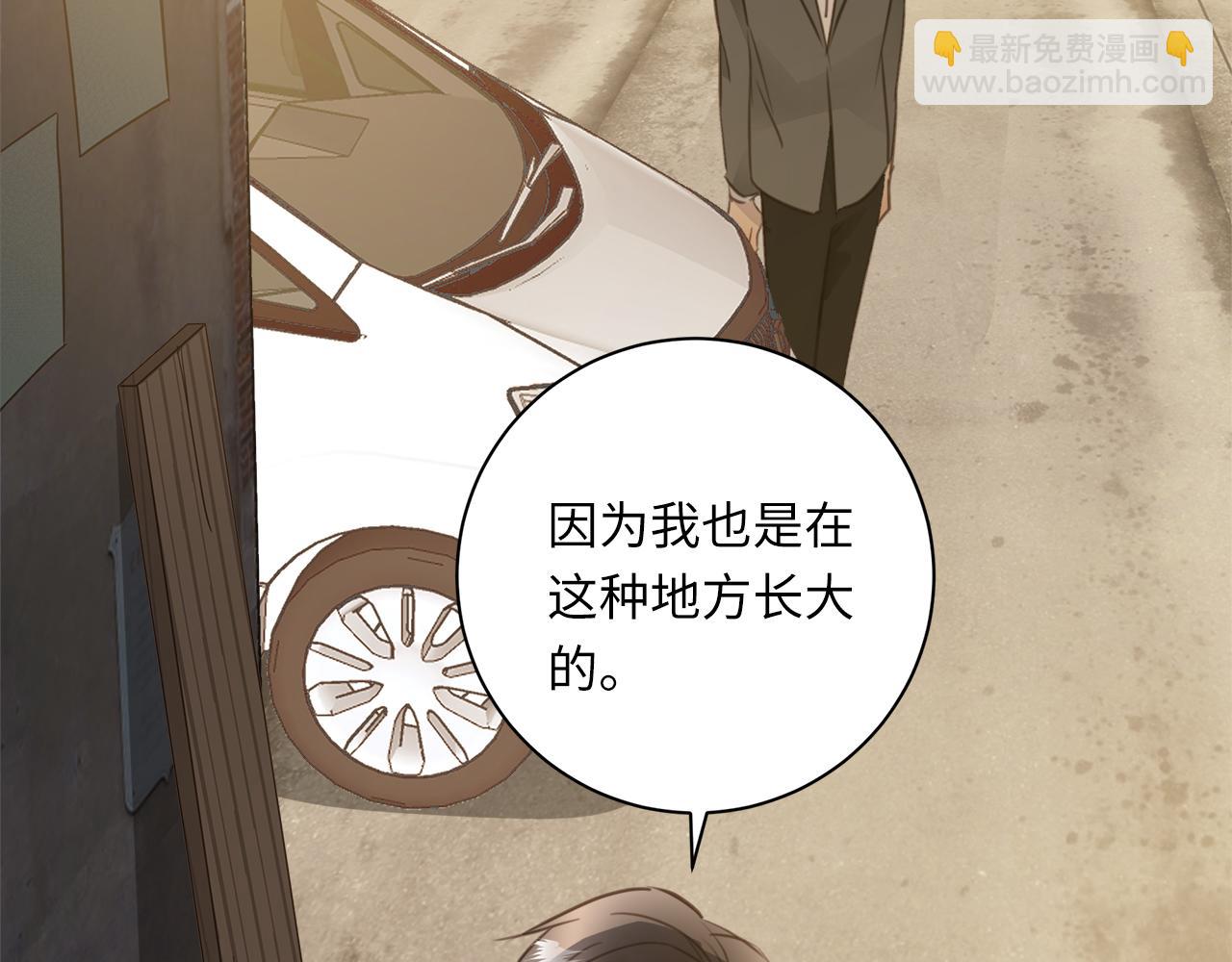 第32话  回忆篇上：驯服114