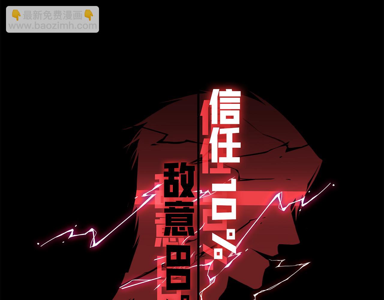 第32话  回忆篇上：驯服118