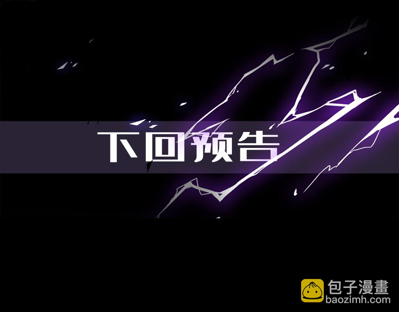 第32话  回忆篇上：驯服120