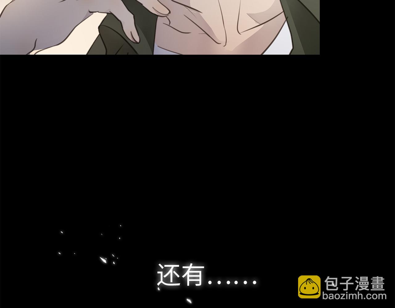 第32话  回忆篇上：驯服124
