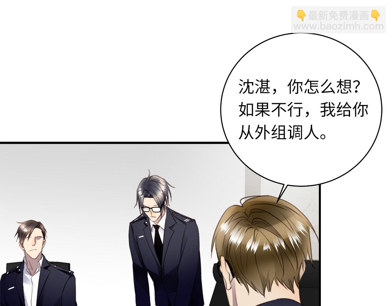 第32话  回忆篇上：驯服14