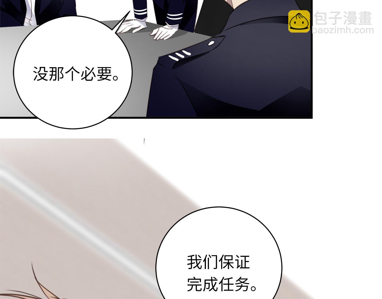 第32话  回忆篇上：驯服15